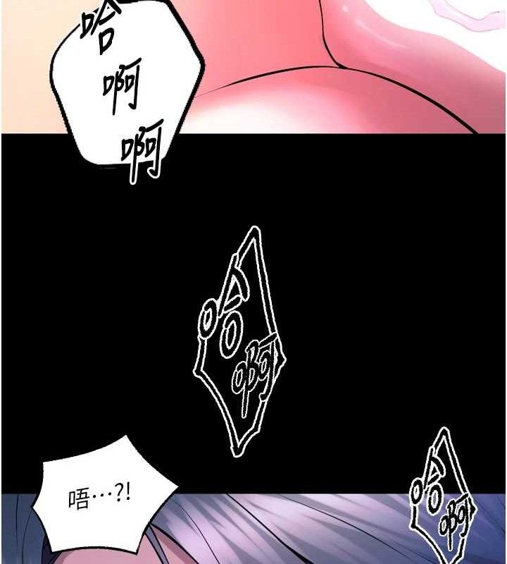 145P - 狱火重生