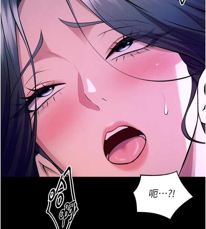 146P - 狱火重生