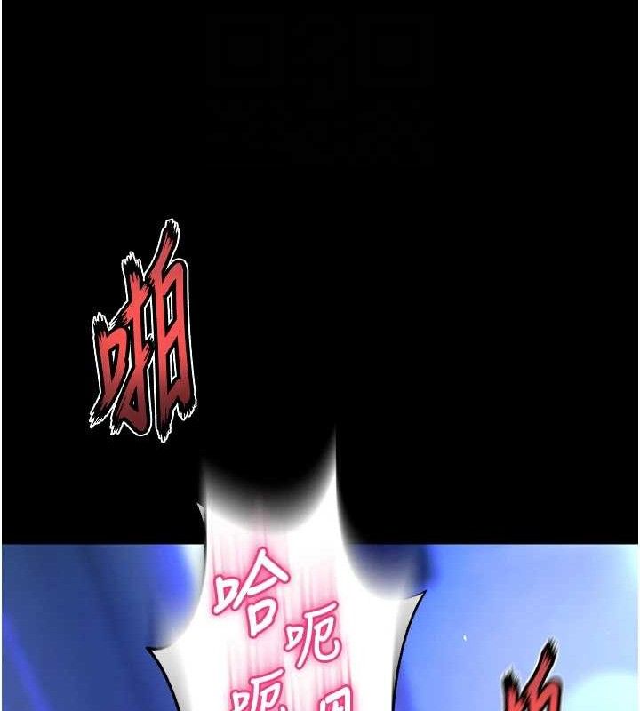 17P - 狱火重生