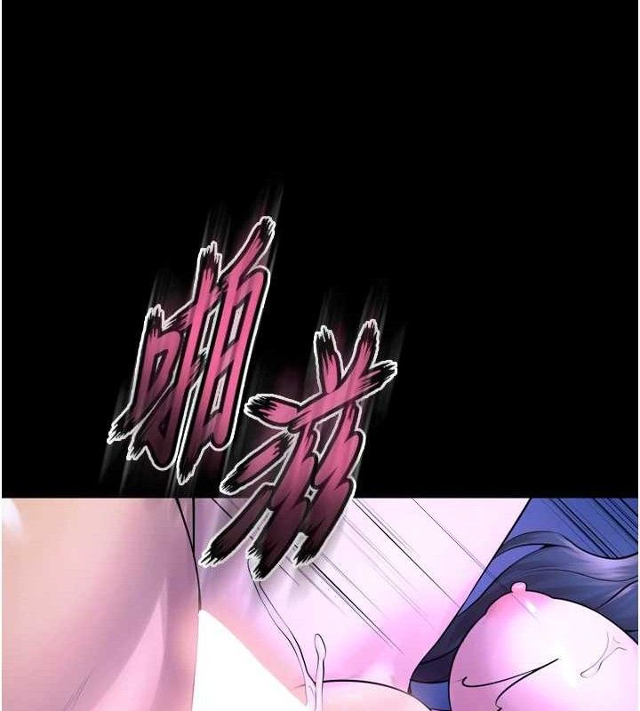23P - 狱火重生