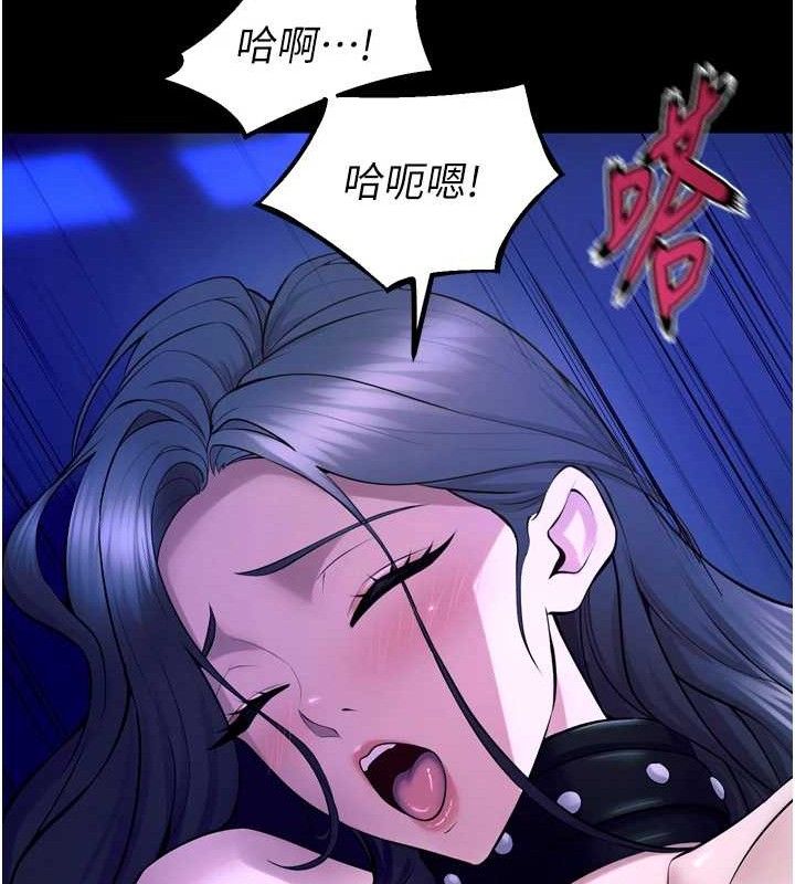 25P - 狱火重生