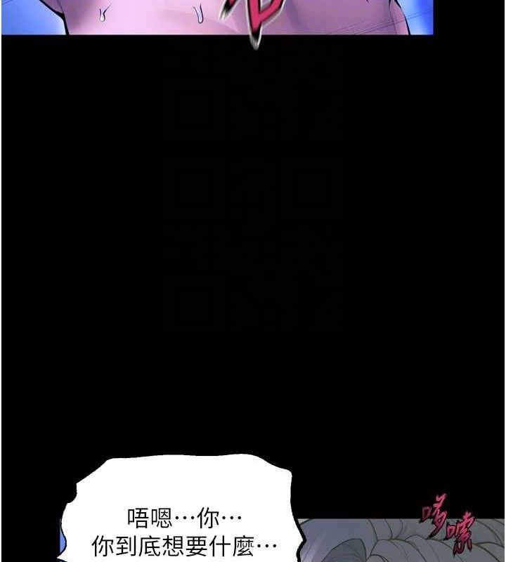 29P - 狱火重生
