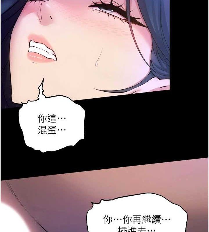 2P - 狱火重生