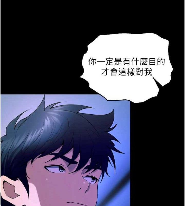 31P - 狱火重生