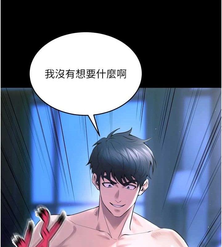 33P - 狱火重生