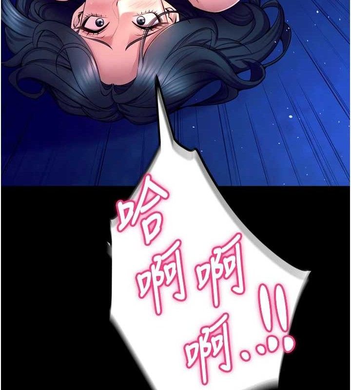 35P - 狱火重生