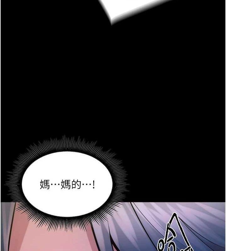 36P - 狱火重生