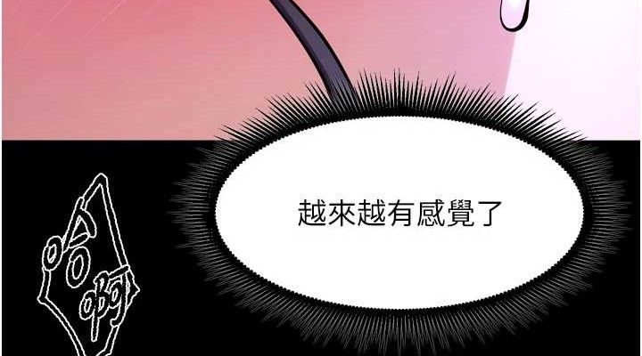 38P - 狱火重生