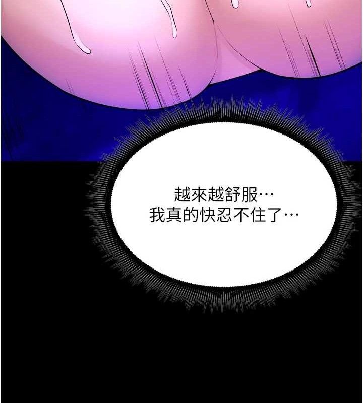 45P - 狱火重生