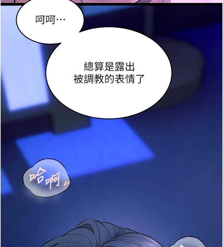 47P - 狱火重生