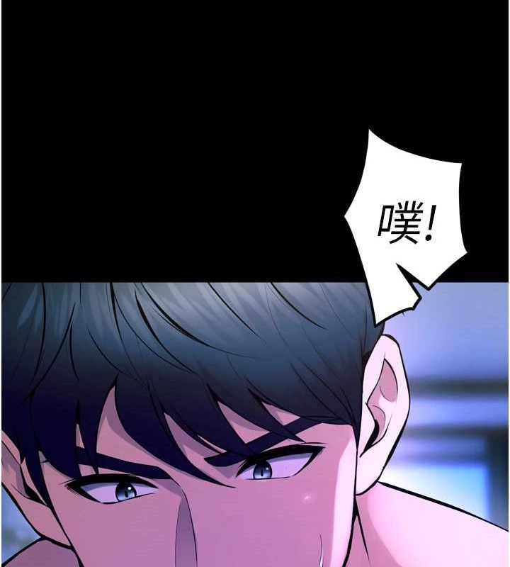 50P - 狱火重生