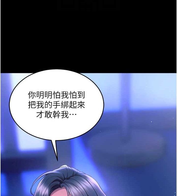 54P - 狱火重生