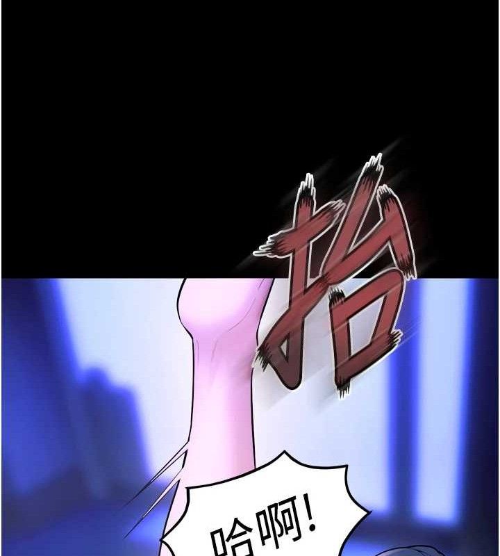 59P - 狱火重生