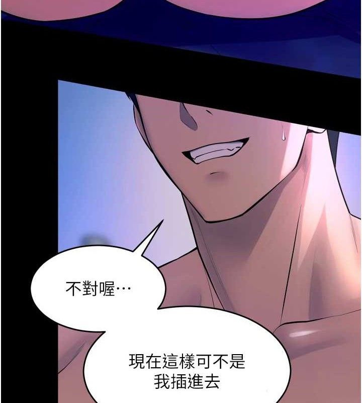 5P - 狱火重生