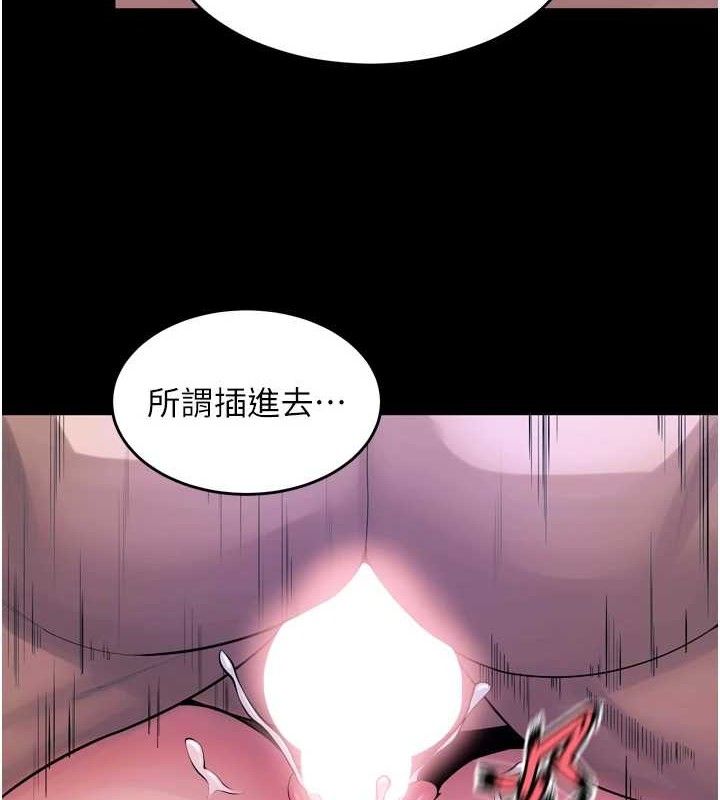 6P - 狱火重生