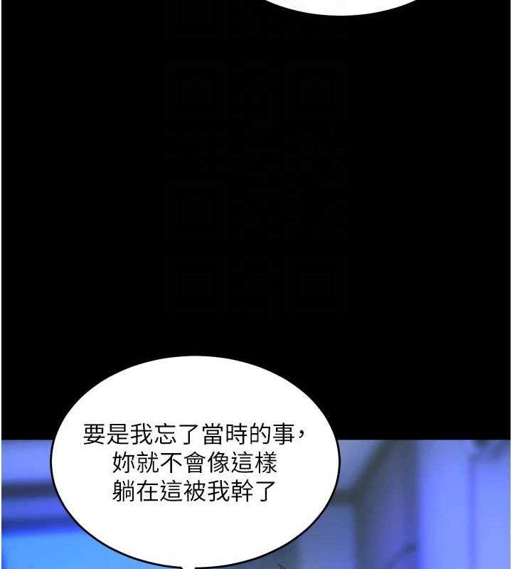 66P - 狱火重生