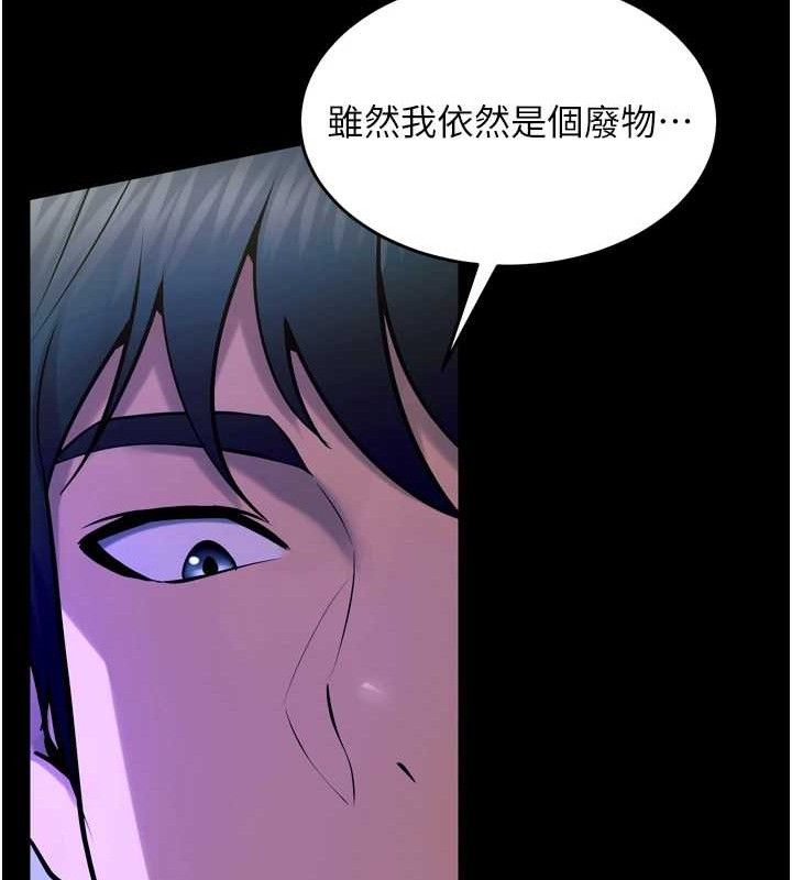 69P - 狱火重生