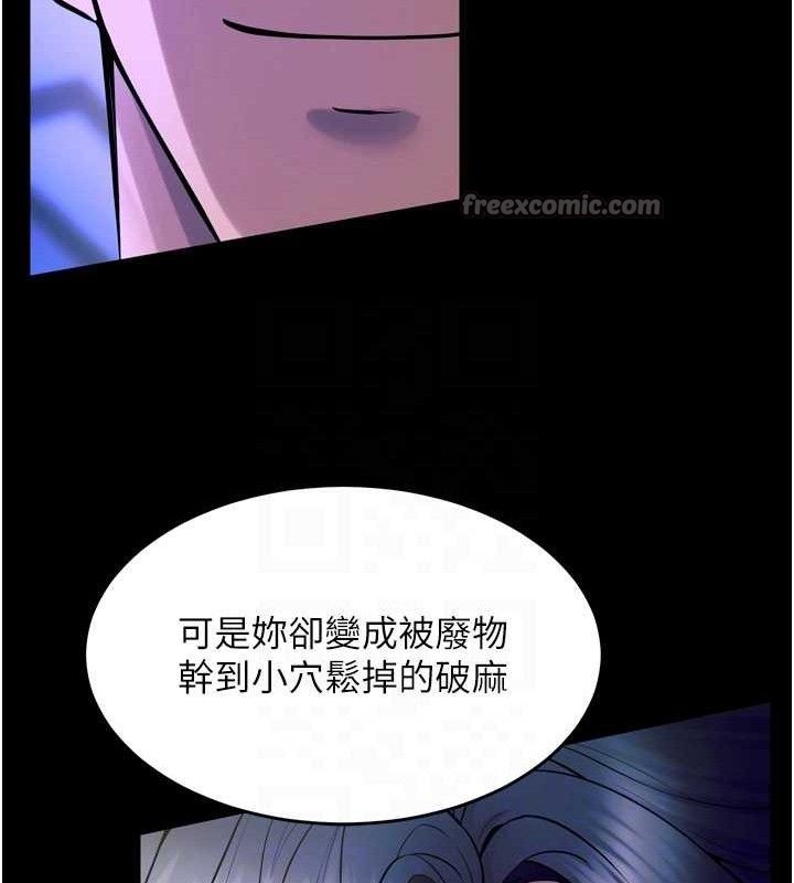 70P - 狱火重生