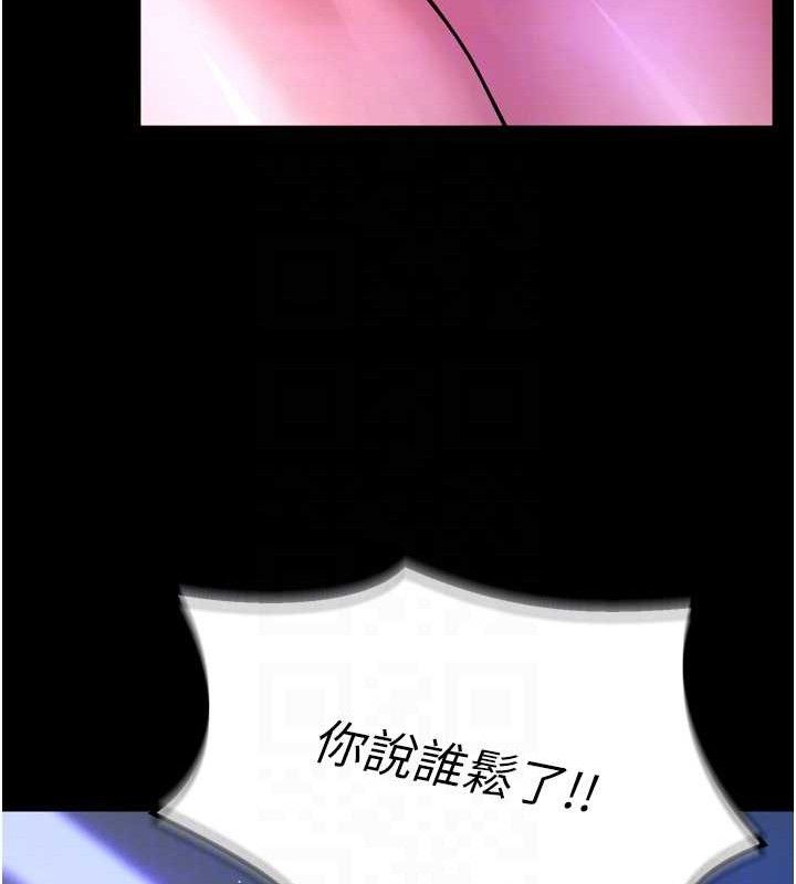 72P - 狱火重生