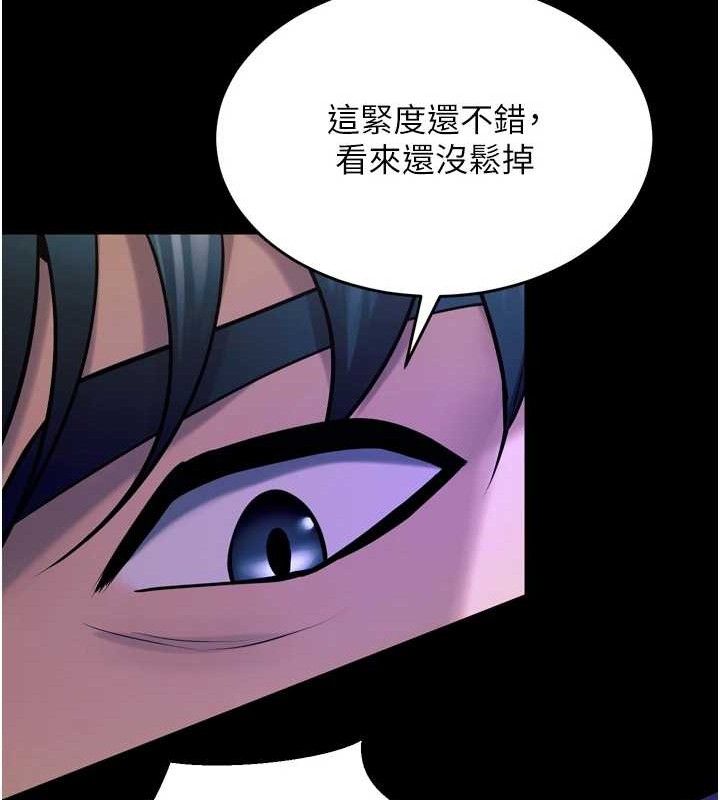 77P - 狱火重生