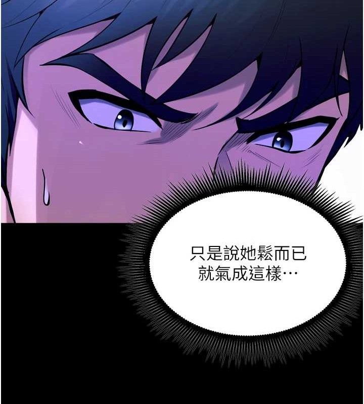 80P - 狱火重生