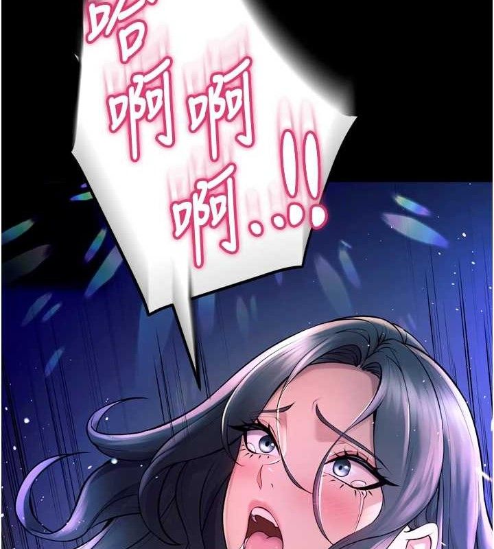 8P - 狱火重生