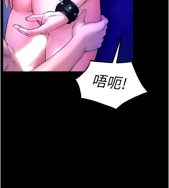 92P - 狱火重生