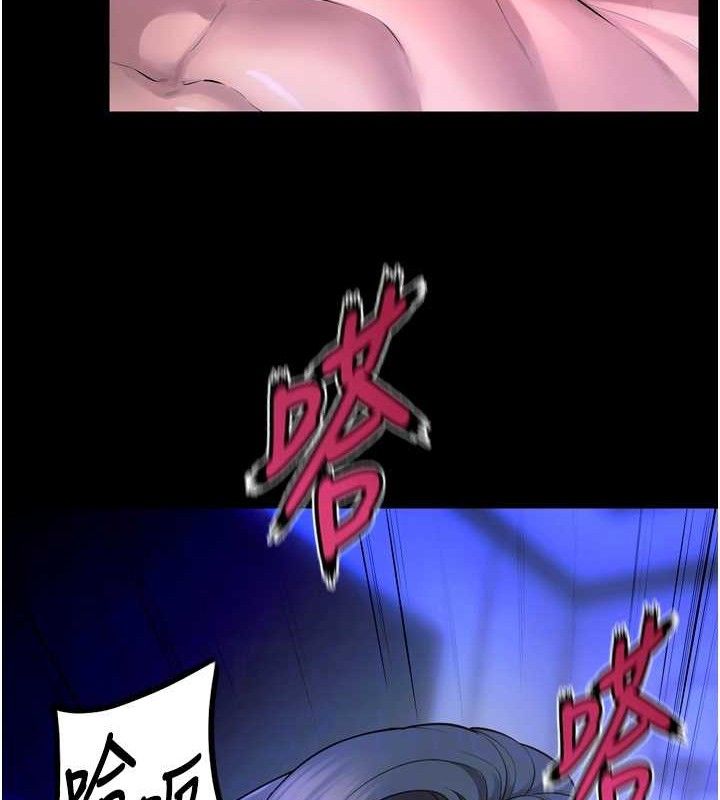94P - 狱火重生