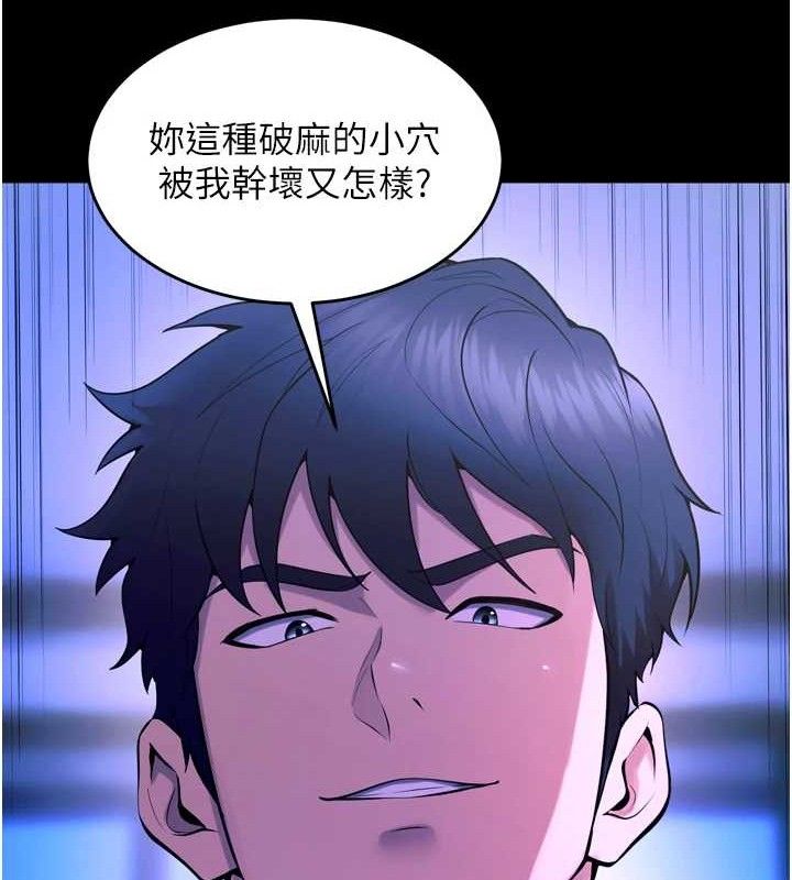 99P - 狱火重生