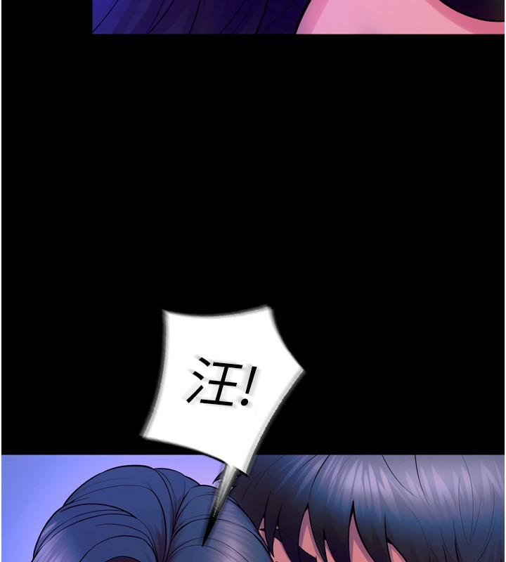 100P - 狱火重生