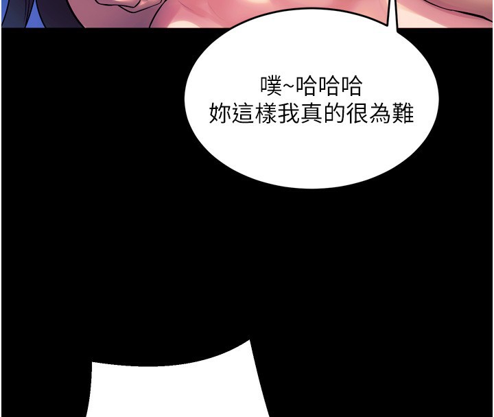 102P - 狱火重生
