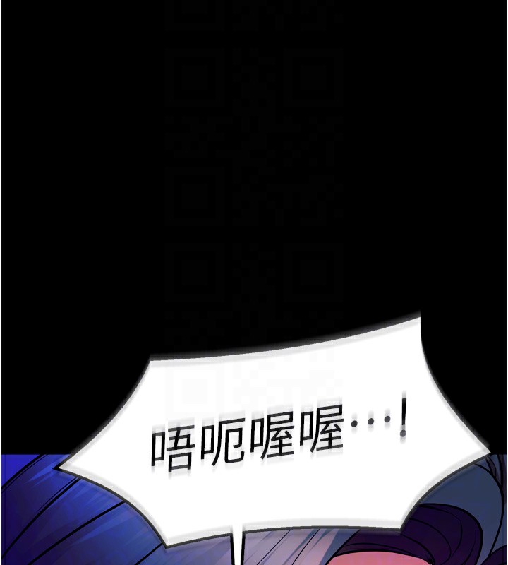105P - 狱火重生