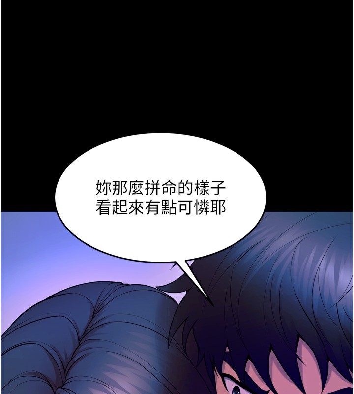 115P - 狱火重生