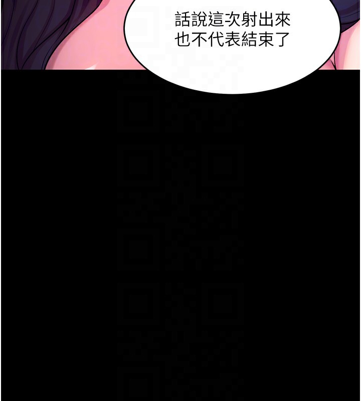 117P - 狱火重生
