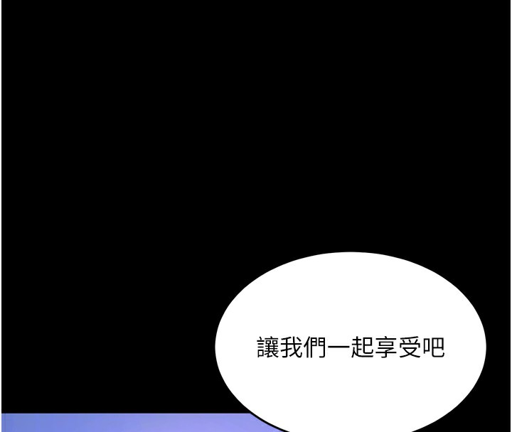 120P - 狱火重生