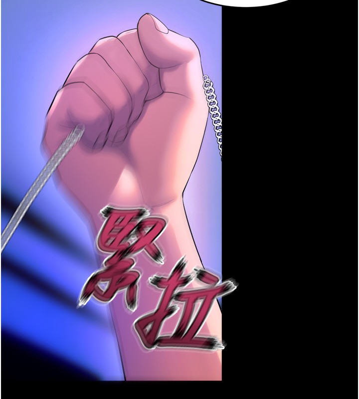 121P - 狱火重生