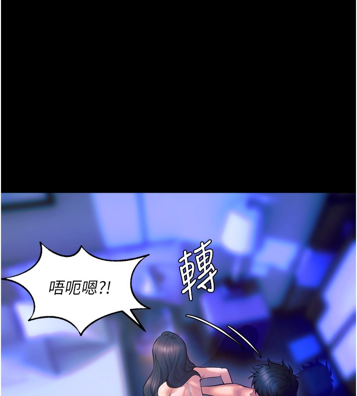 122P - 狱火重生