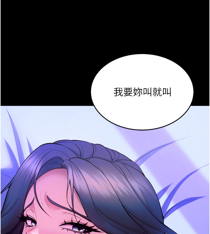 127P - 狱火重生