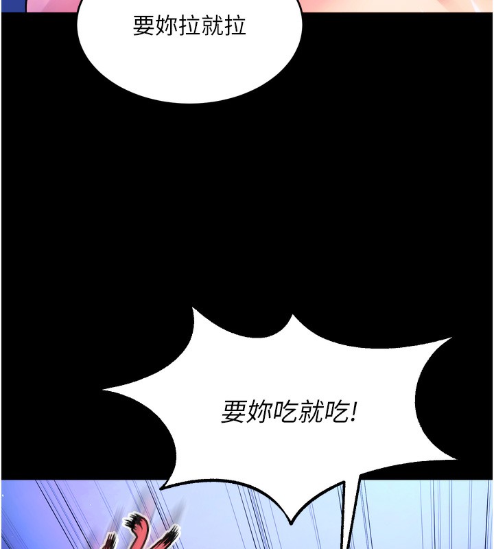 129P - 狱火重生