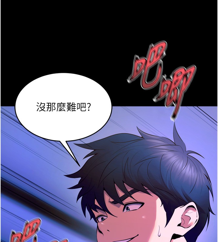 135P - 狱火重生