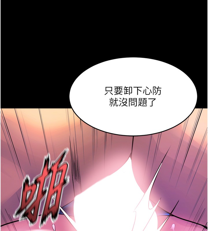 137P - 狱火重生