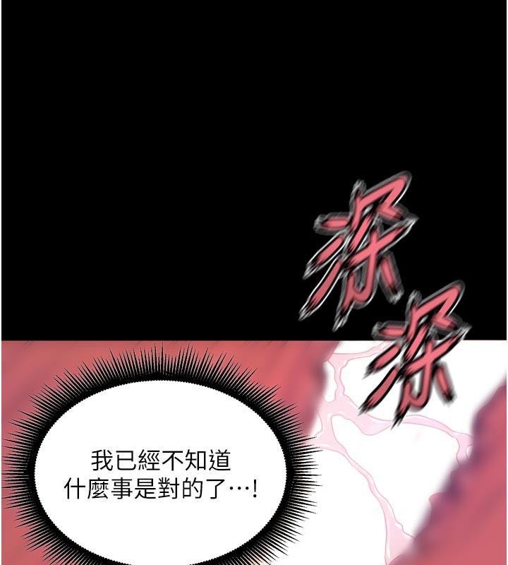 143P - 狱火重生