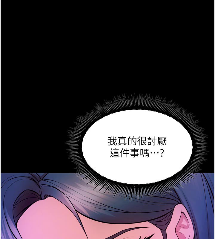 145P - 狱火重生