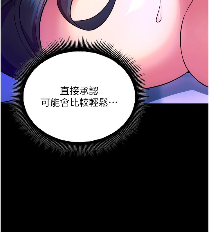 147P - 狱火重生