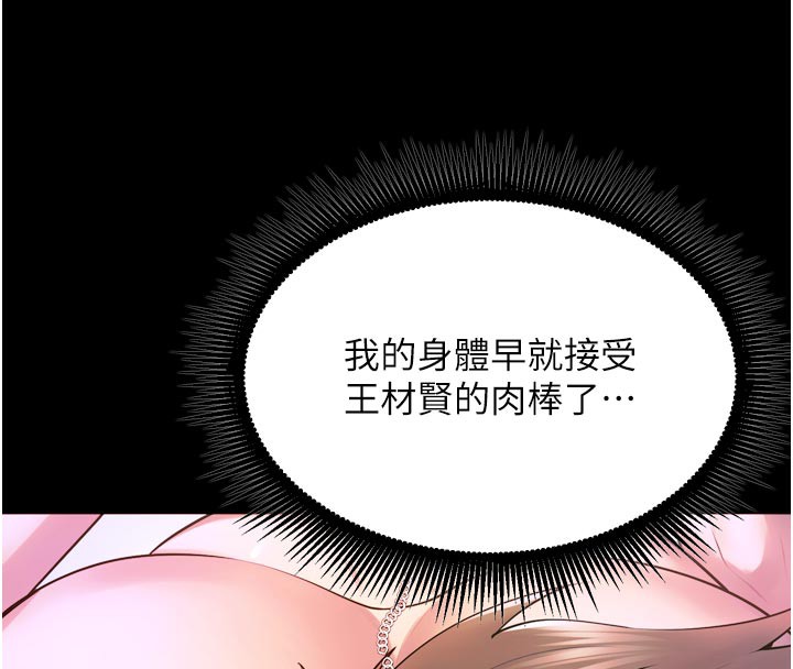 148P - 狱火重生
