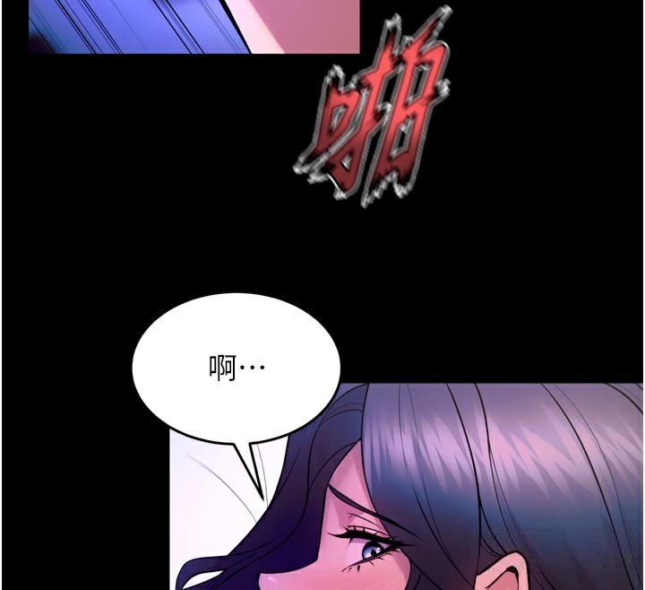 152P - 狱火重生