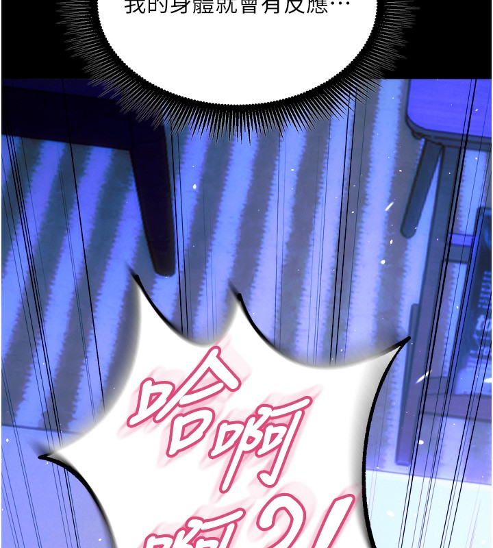 157P - 狱火重生