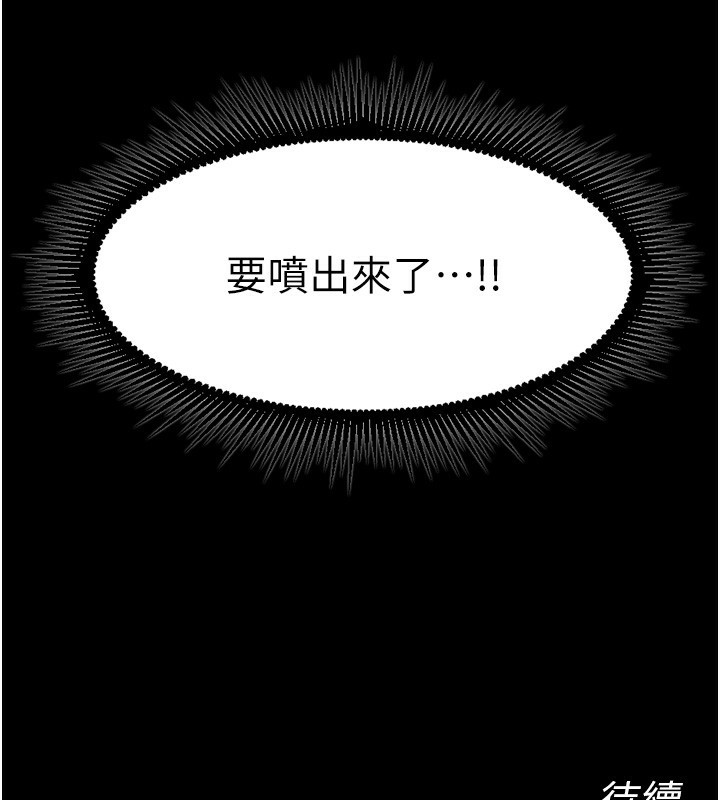 161P - 狱火重生