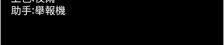 163P - 狱火重生