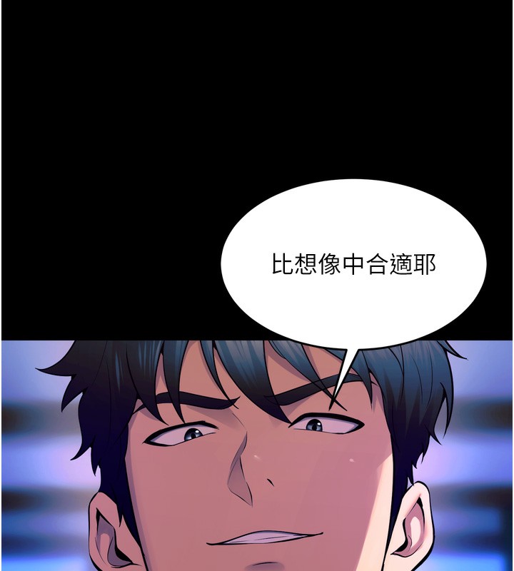 17P - 狱火重生